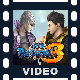 戦国BASARA®3 ゲーム紹介映像