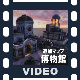 「アンチャーテッド® 黄金刀と消えた船団」追加パック第3弾PV「博物館」篇