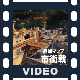 「アンチャーテッド® 黄金刀と消えた船団」追加パック第3弾PV「市街戦」篇