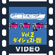 【ダイジェスト版】 『GAME DIGGIN'(ゲームディギン)』~ゲームアーカイブスの魅力を掘り起こせ~vol.2