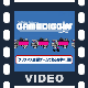 『GAME DIGGIN'(ゲームディギン)』~ゲームアーカイブスの魅力を掘り起こせ~「クリスマス直前!ゲームで女心を学べ!」編