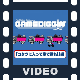 『GAME DIGGIN'(ゲームディギン)』~ゲームアーカイブスの魅力を掘り起こせ~「コタツに入って拳で語れ!」編